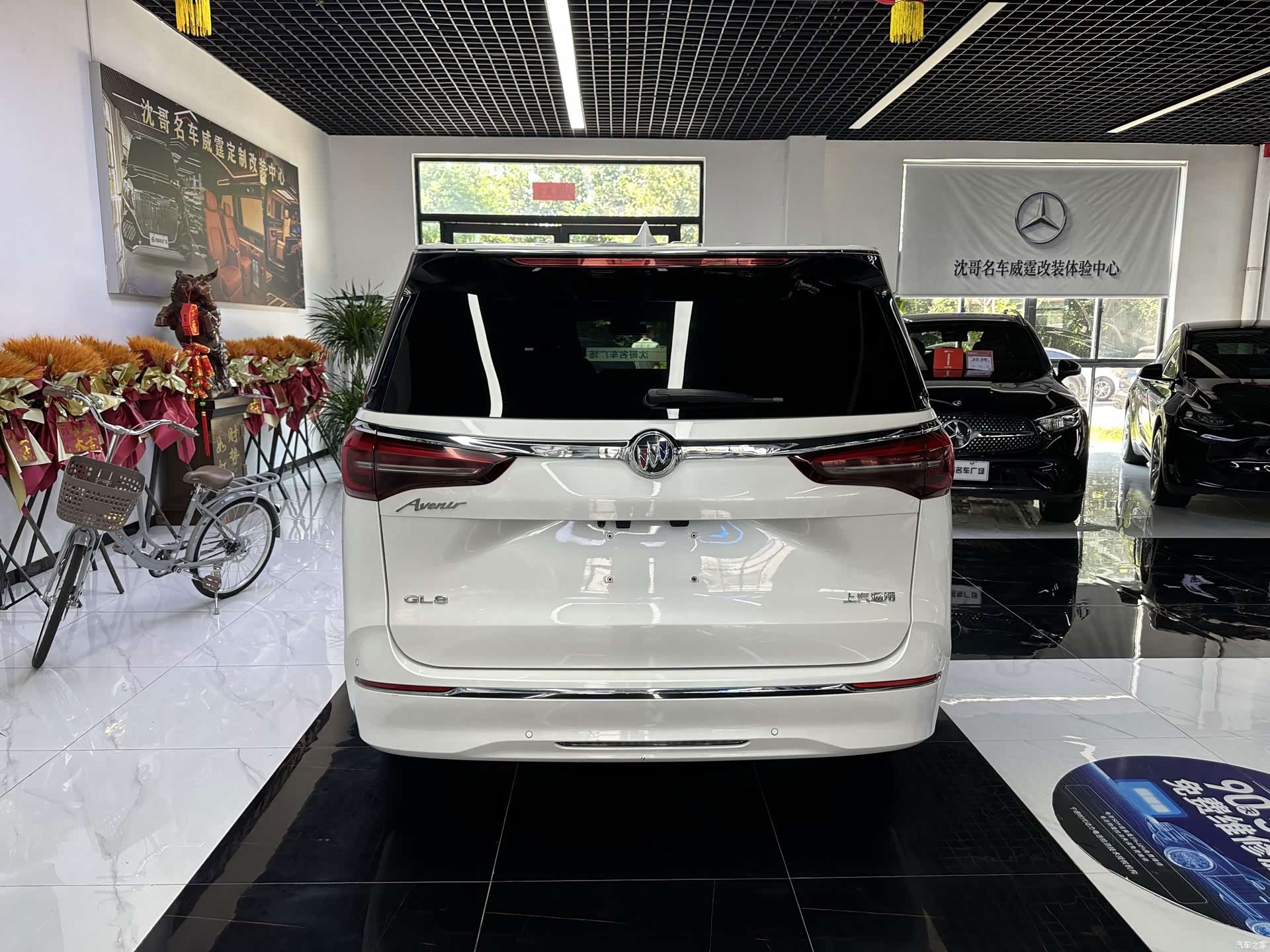 Buick GL8, 2023 8