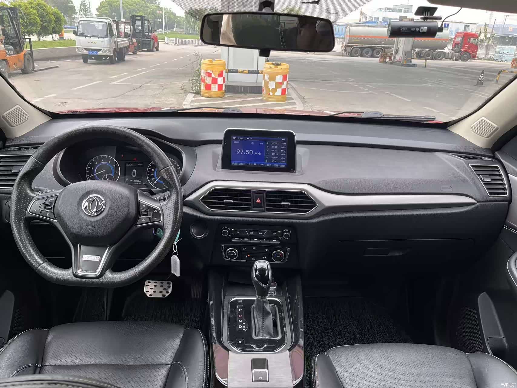 DongFeng S560, 2019 18