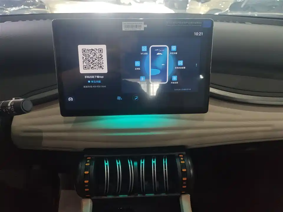 BYD Yuan PLUS BYD Yuan PLUS