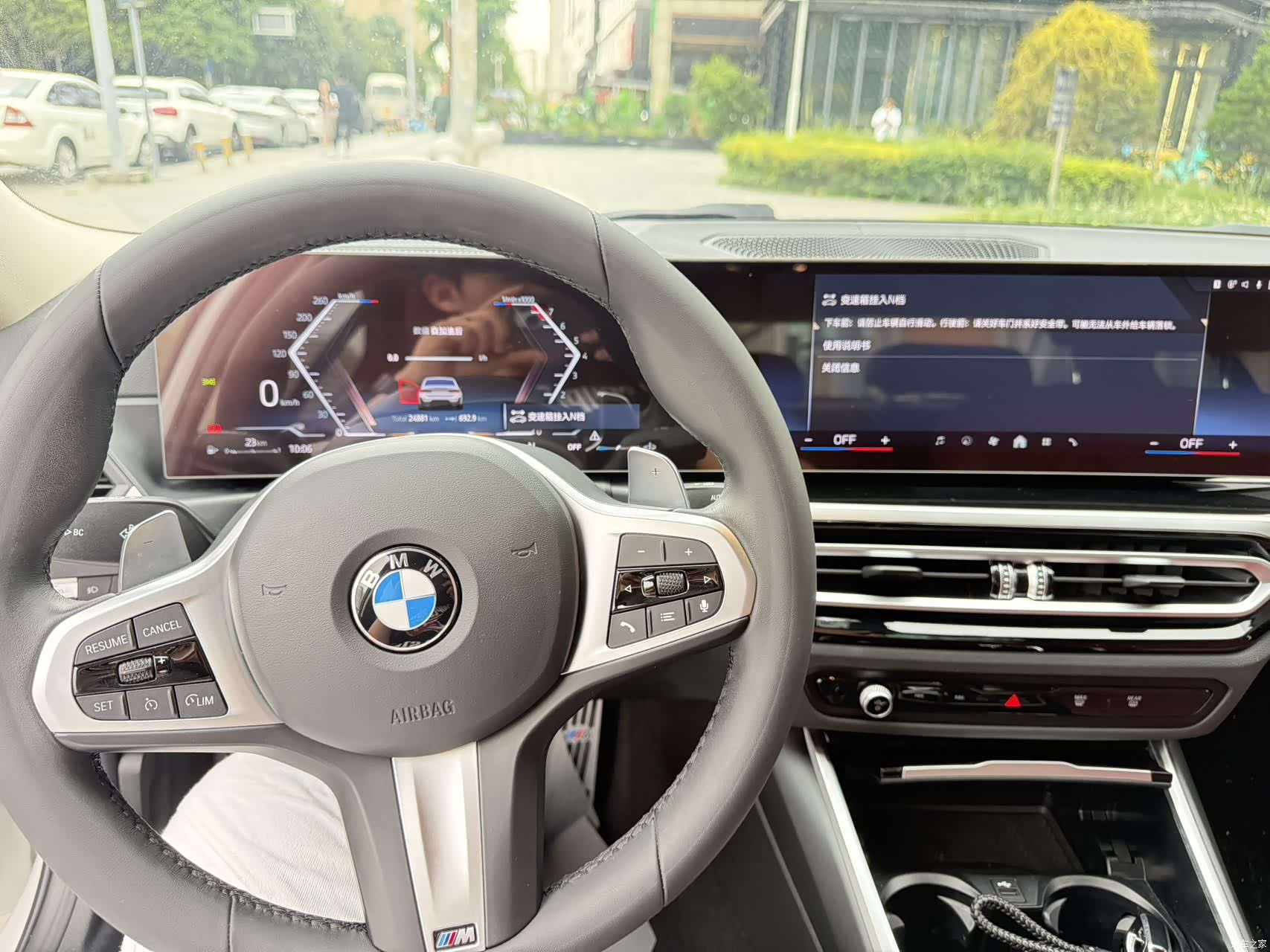 BMW 3 Series, 2023 11