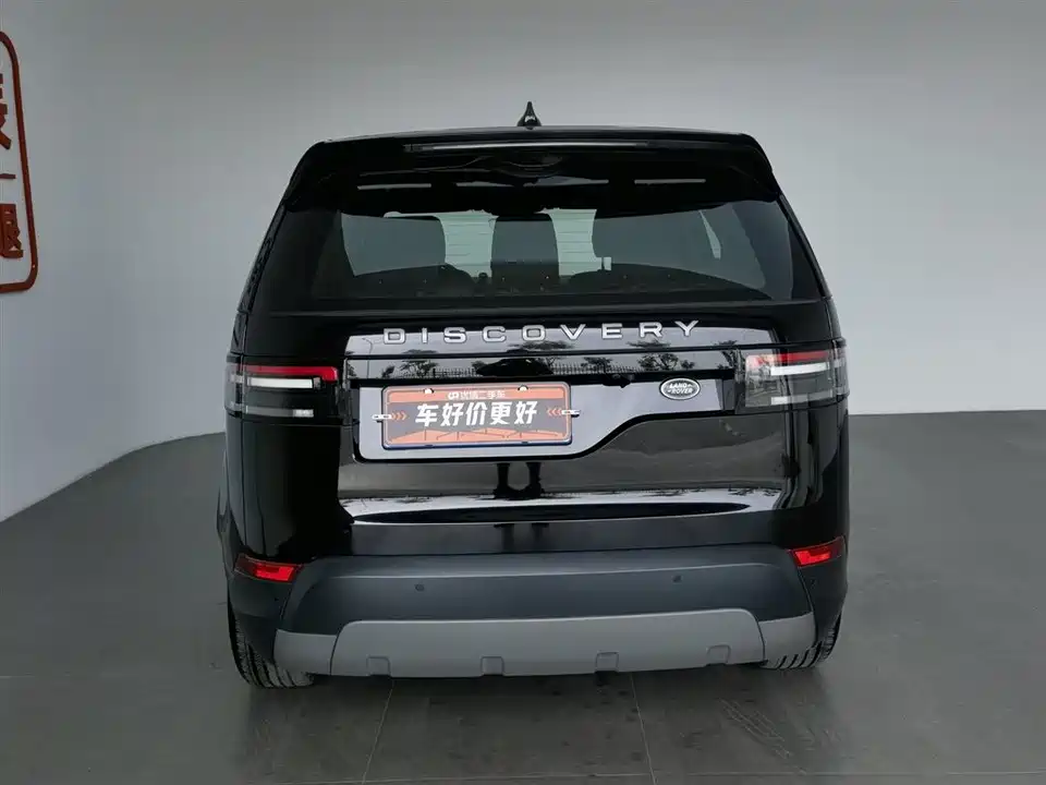Land Rover discover