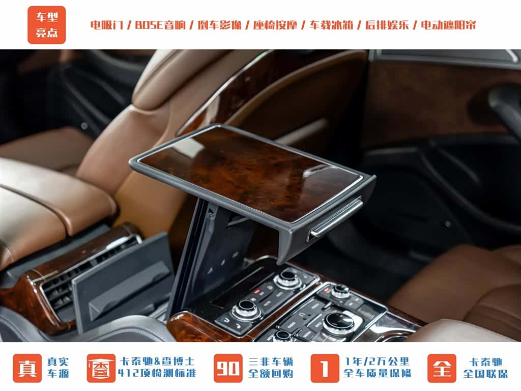 Audi A8L, 2013 26