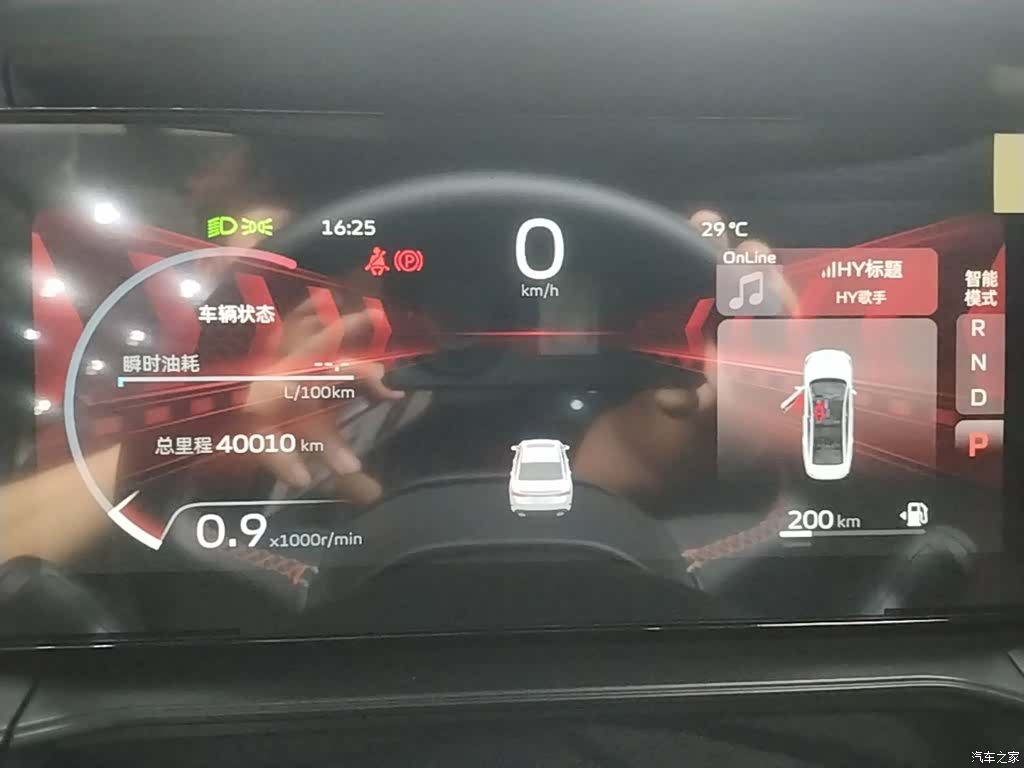 Geely Binray, 2023 12