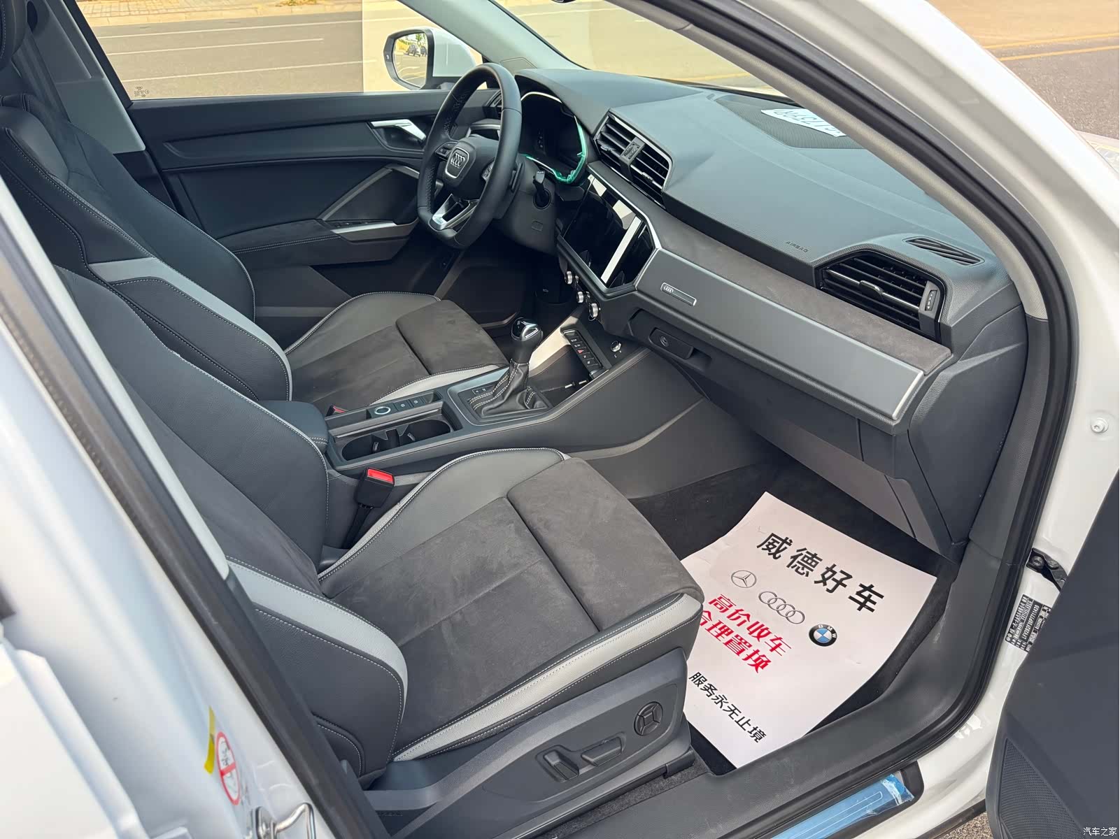 Audi Q3, 2023 13