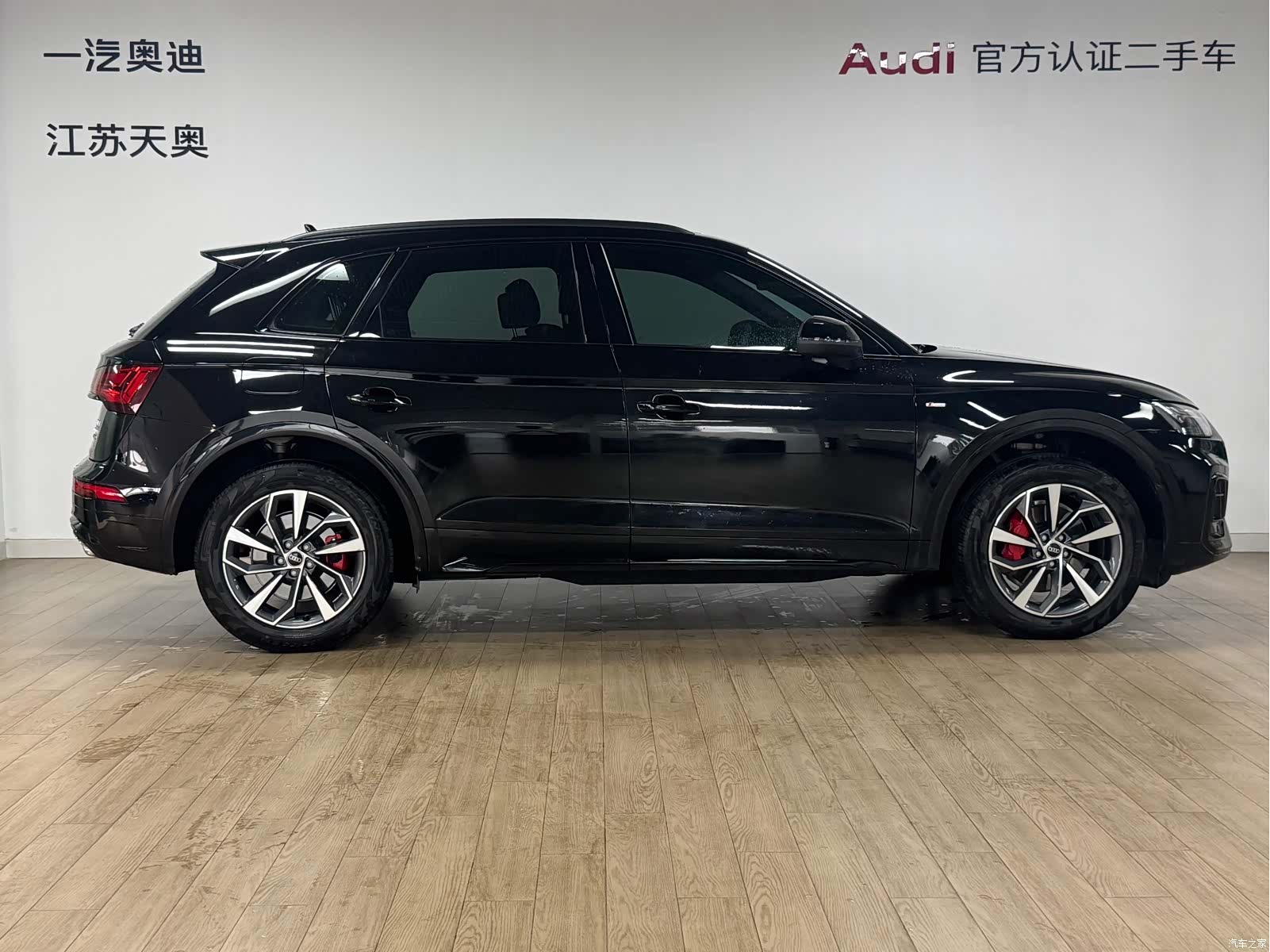 Audi Q5L, 2025 3