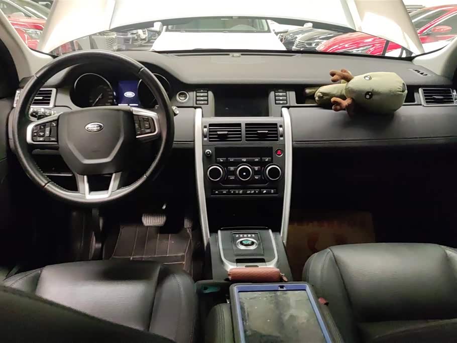 Land Rover Discover Shenxing