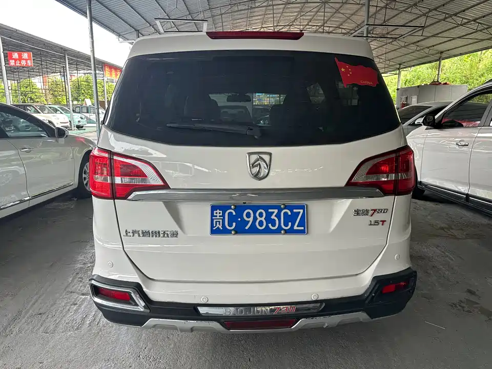Baoding 730