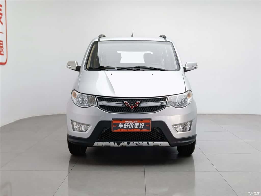Wuling Hongguang, 2013 3