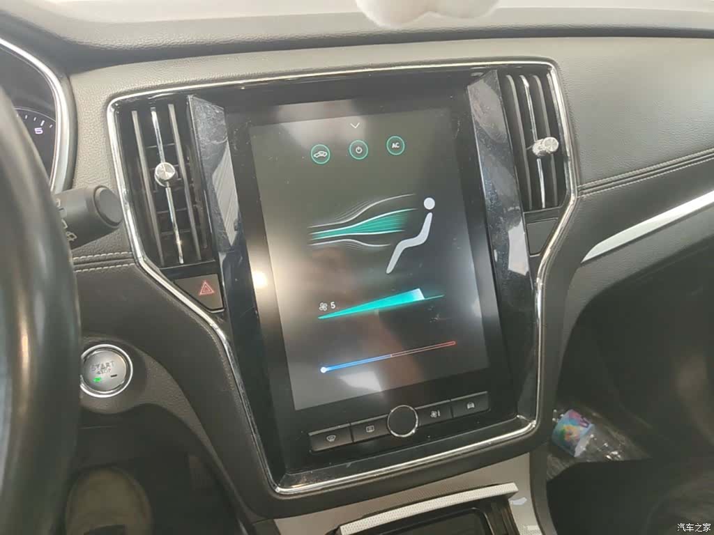 Roewe RX5, 2019 13