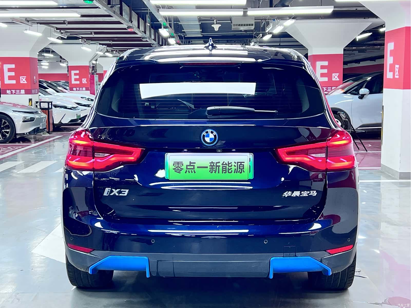 BMW iX3, 2021 8