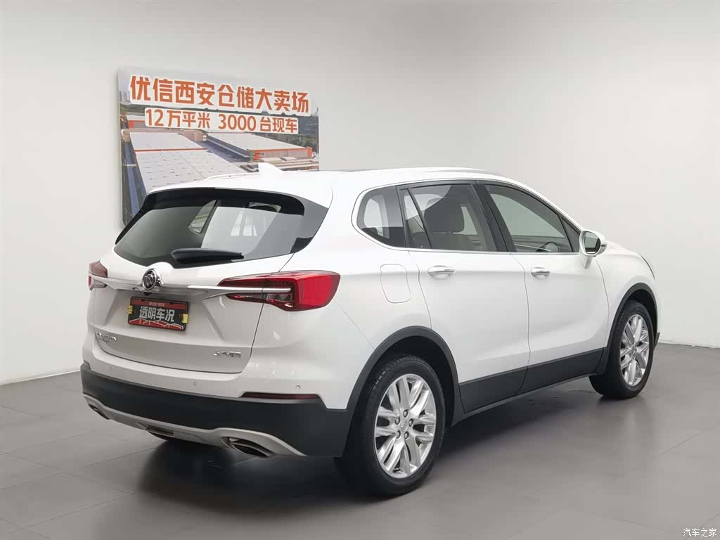 Buick Envision Plus, 2021 2