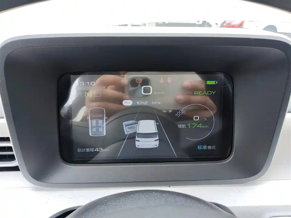 Wuling Hongguang MINIEV