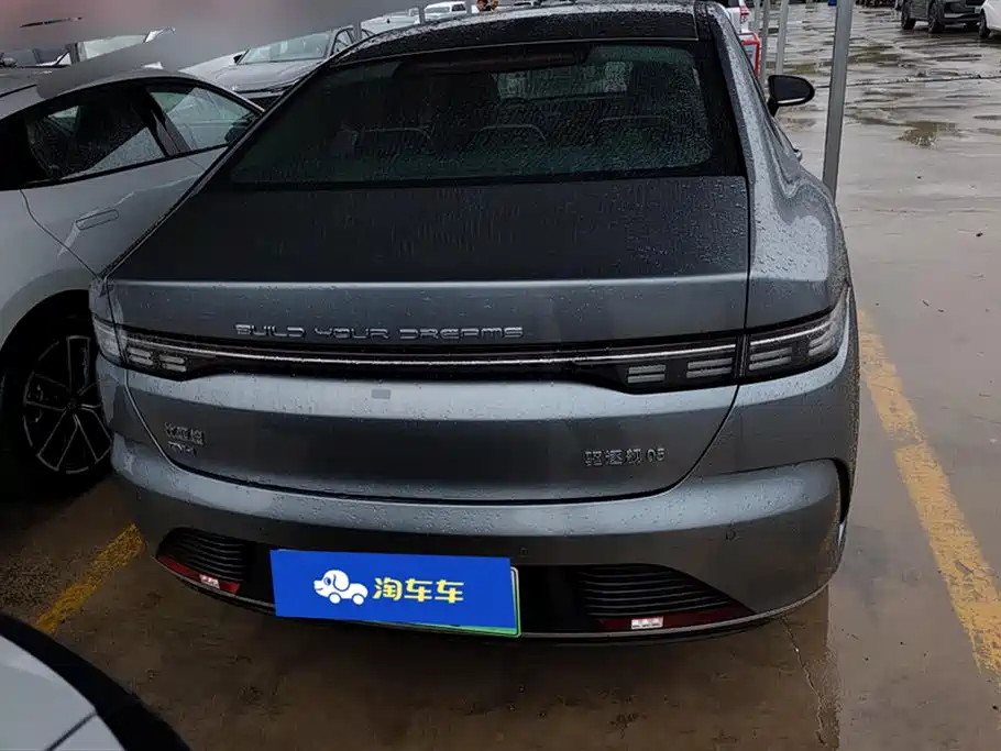 BYD Destroyer 05 BYD Destroyer 05