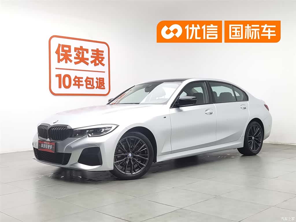 BMW 3 Series, 2020 1