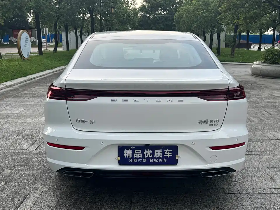 Besturn B70