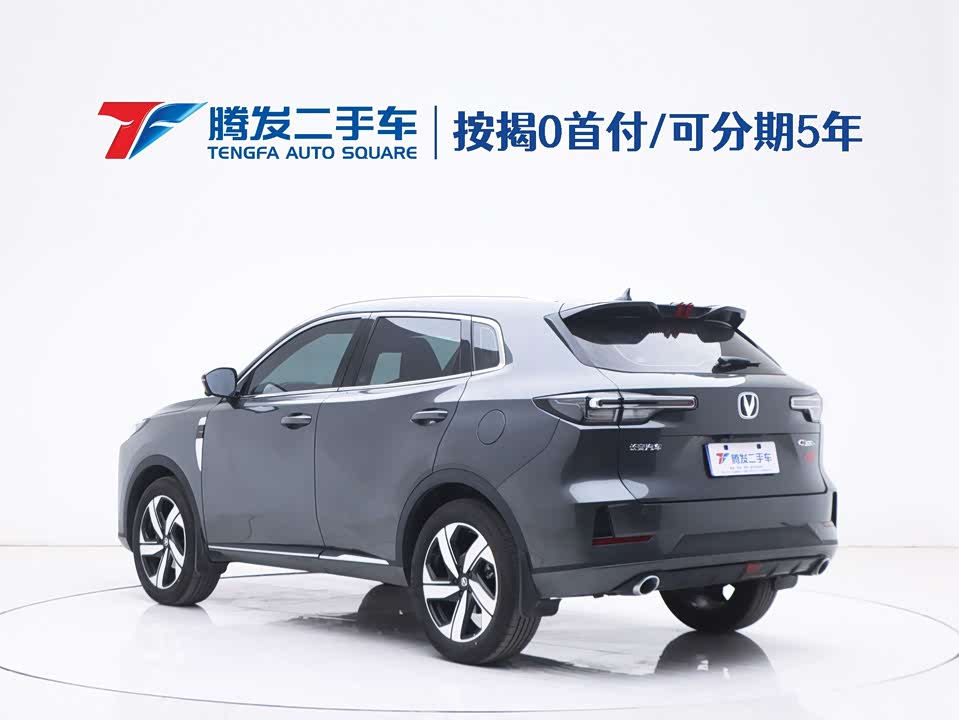 Changan CS55PLUS