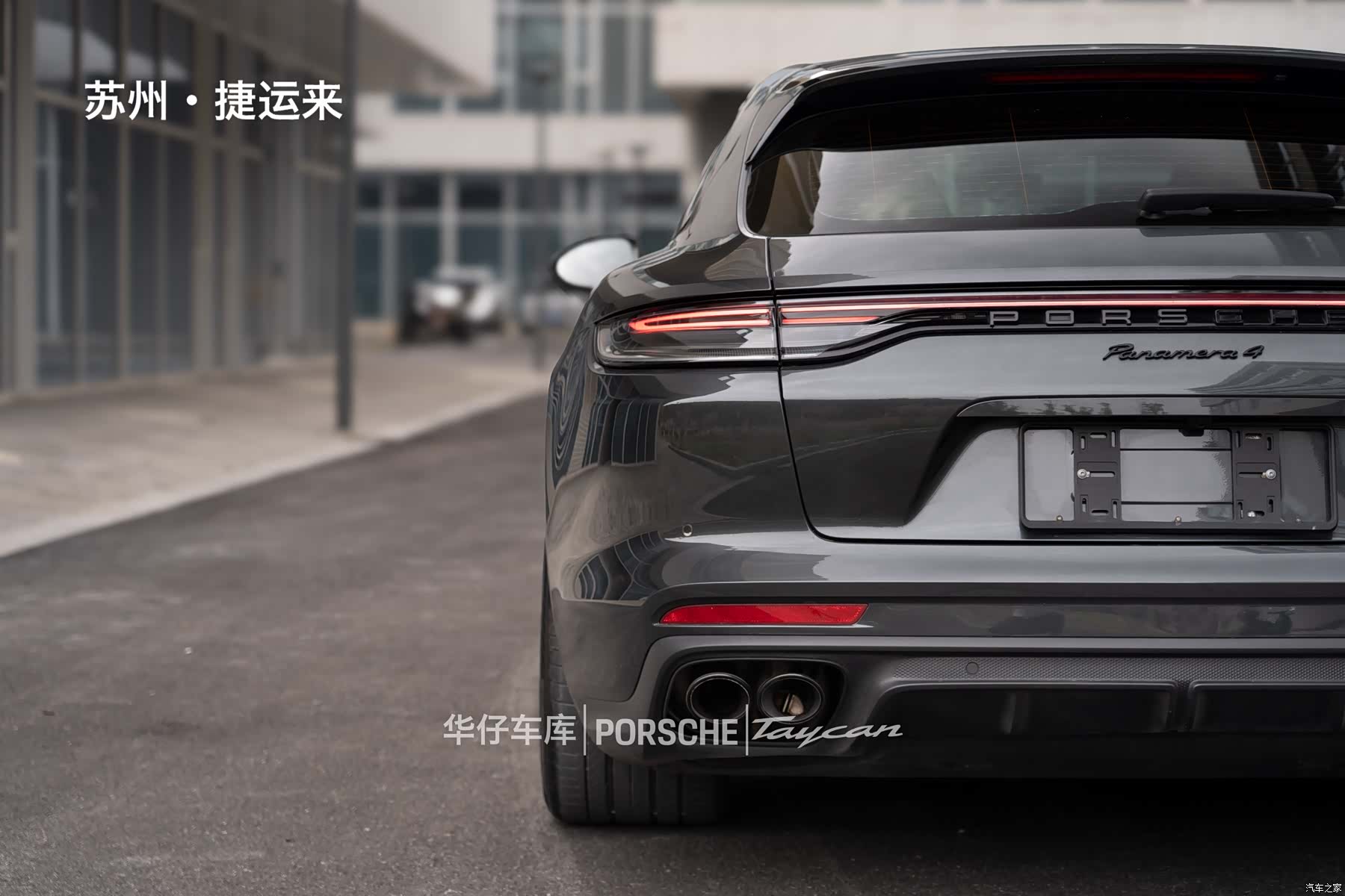 Porsche Panamera, 2023 15