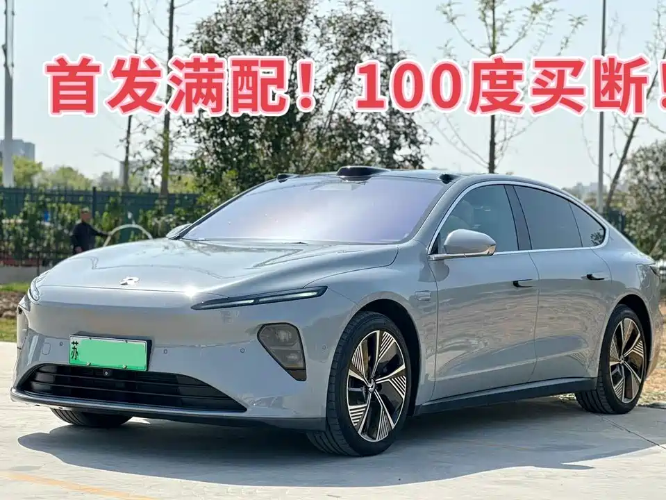 NIO ET7