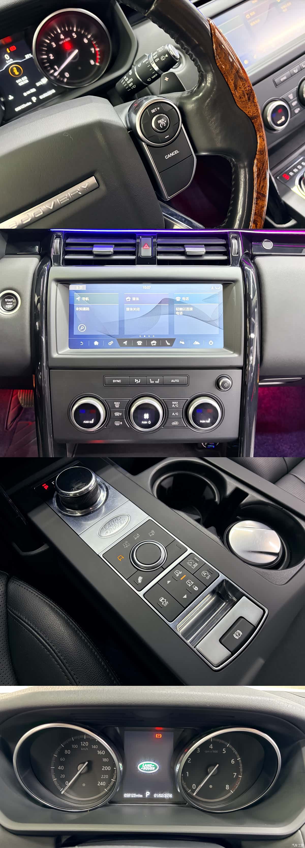 Land Rover Discovery, 2019 9
