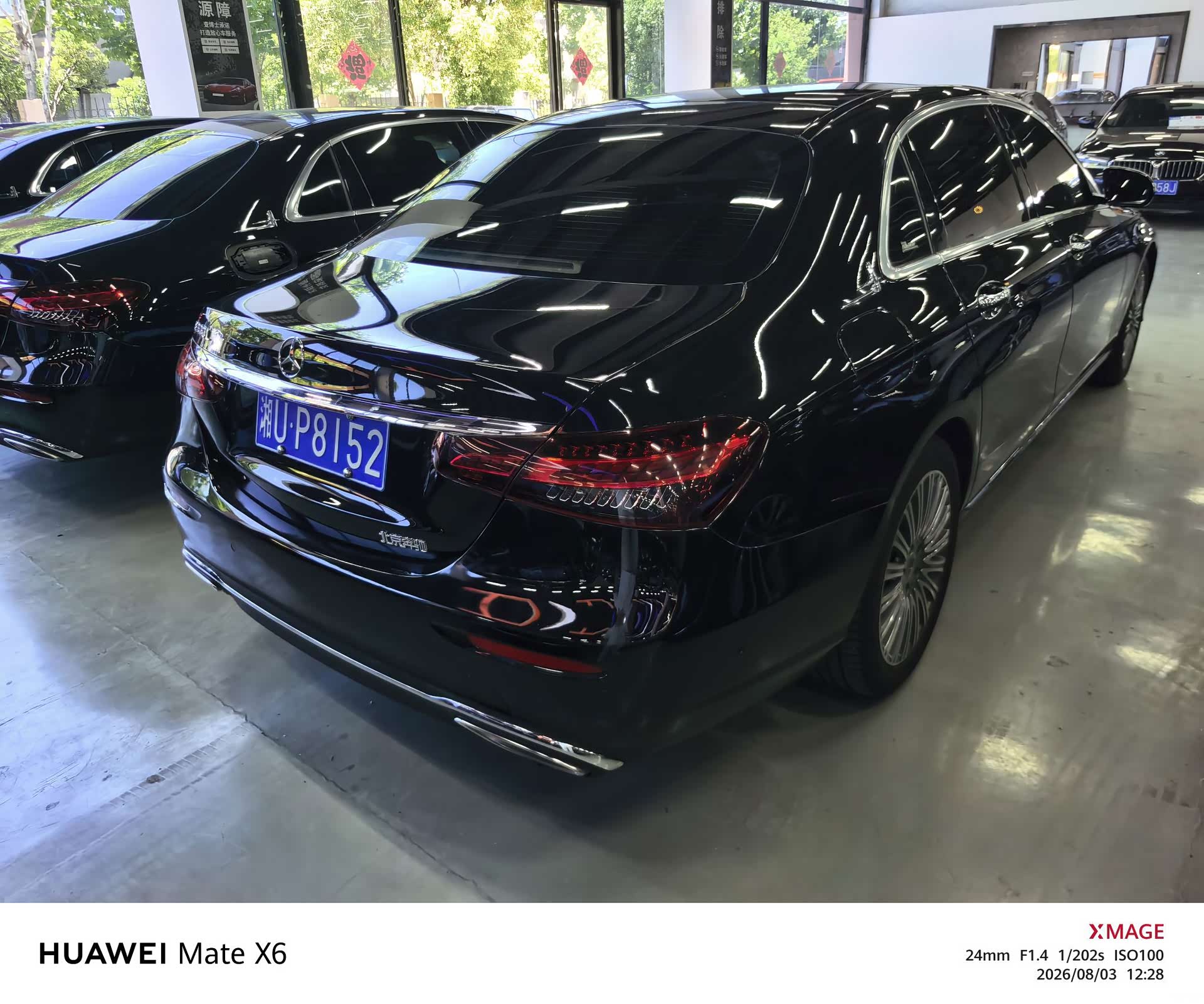 Mercedes-Benz E-Class, 2021 все фото