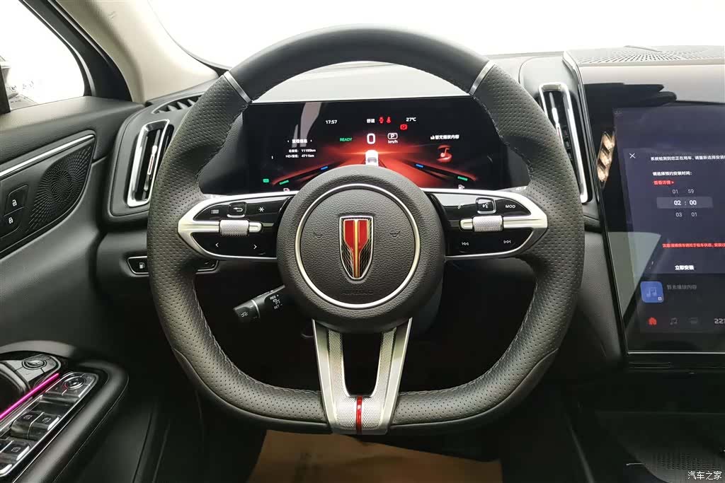 Hongqi HS3, 2024 15