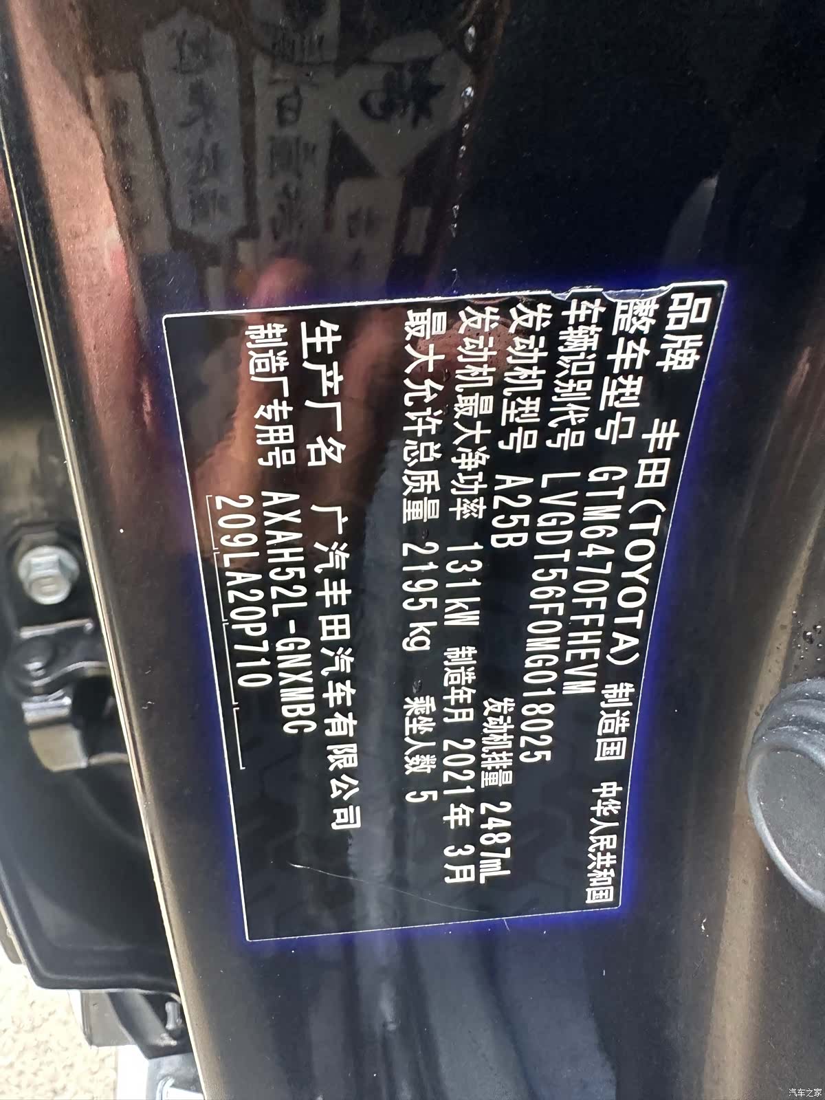 Toyota Wildlander, 2021 11