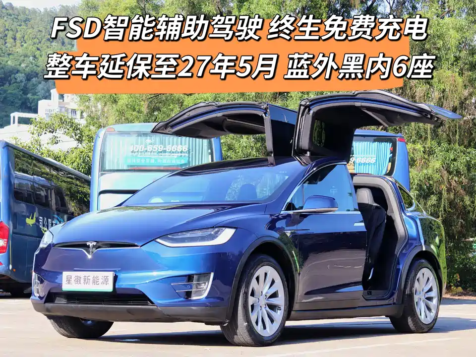Tesla Model X