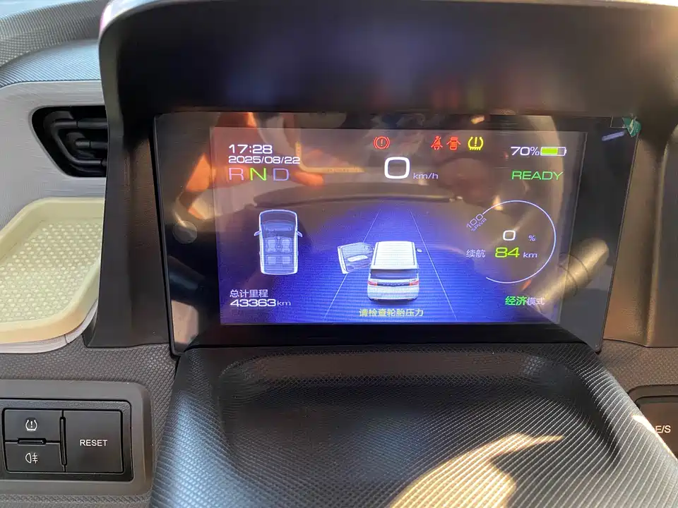 Wuling Hongguang MINIEV