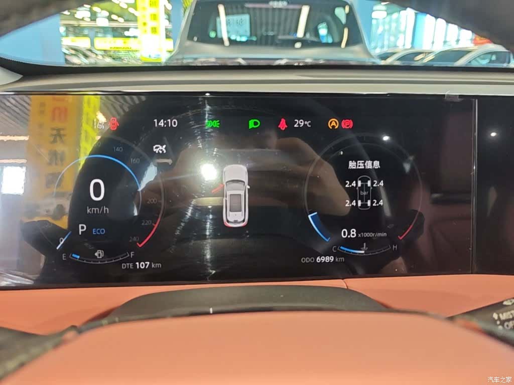 Changan CS75, 2024 12