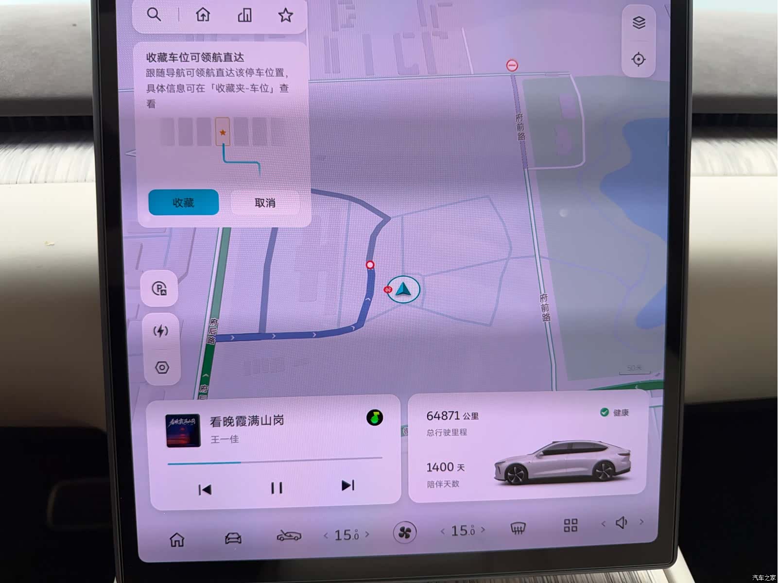 NIO ET7, 2022 12
