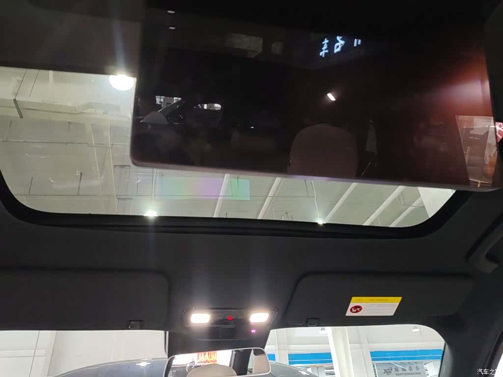 Li Auto L9, 2025 18