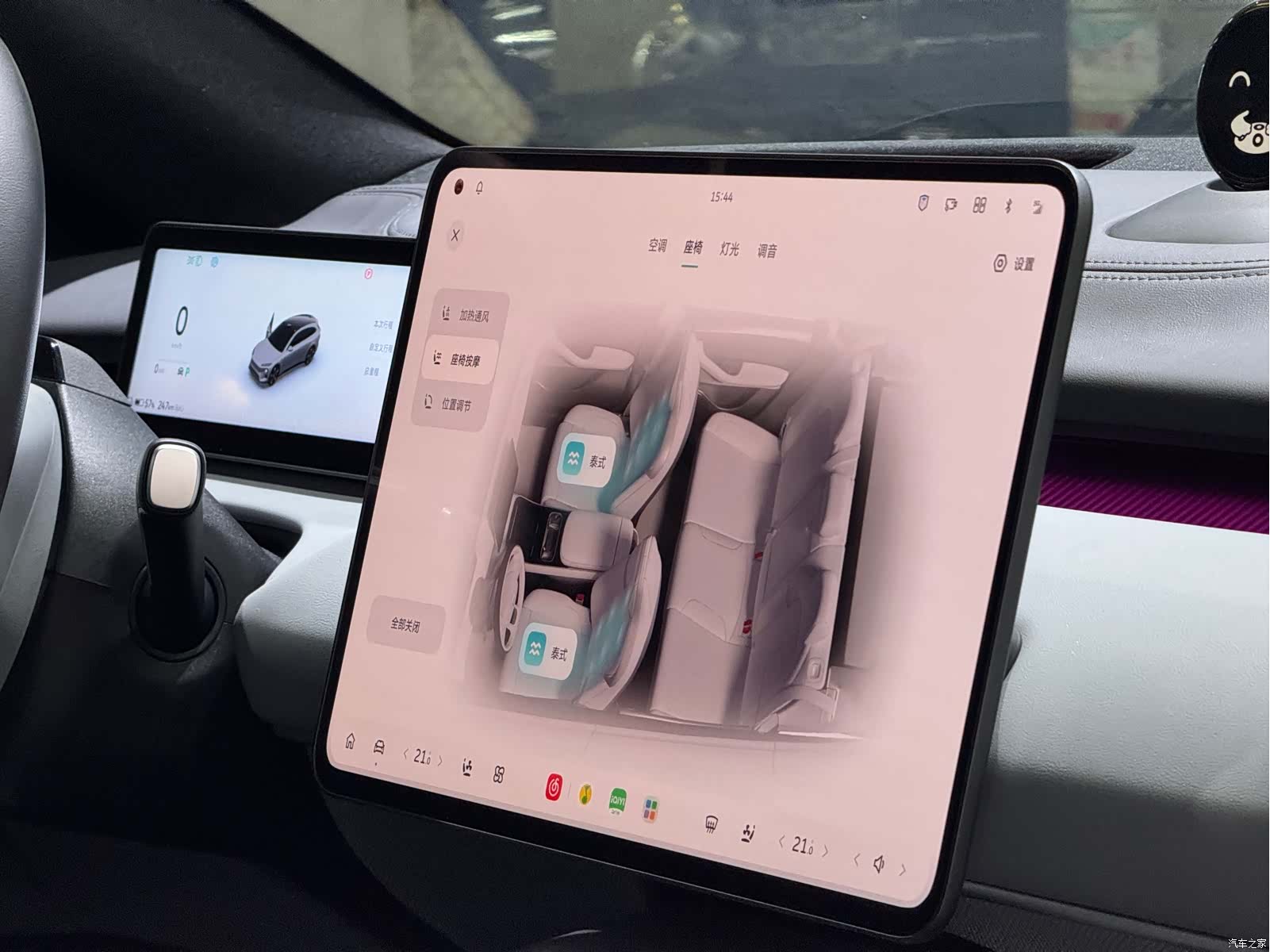 NIO ET5, 2025 9