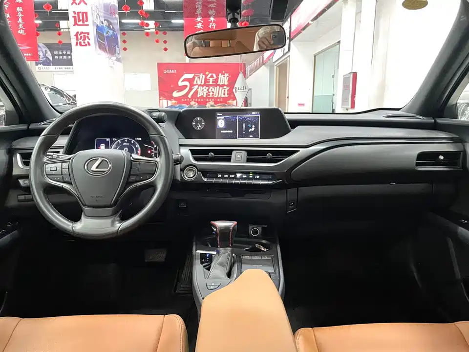 Lexus UX