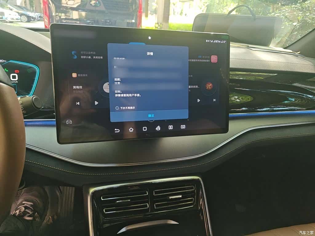 BYD Tang, 2022 6