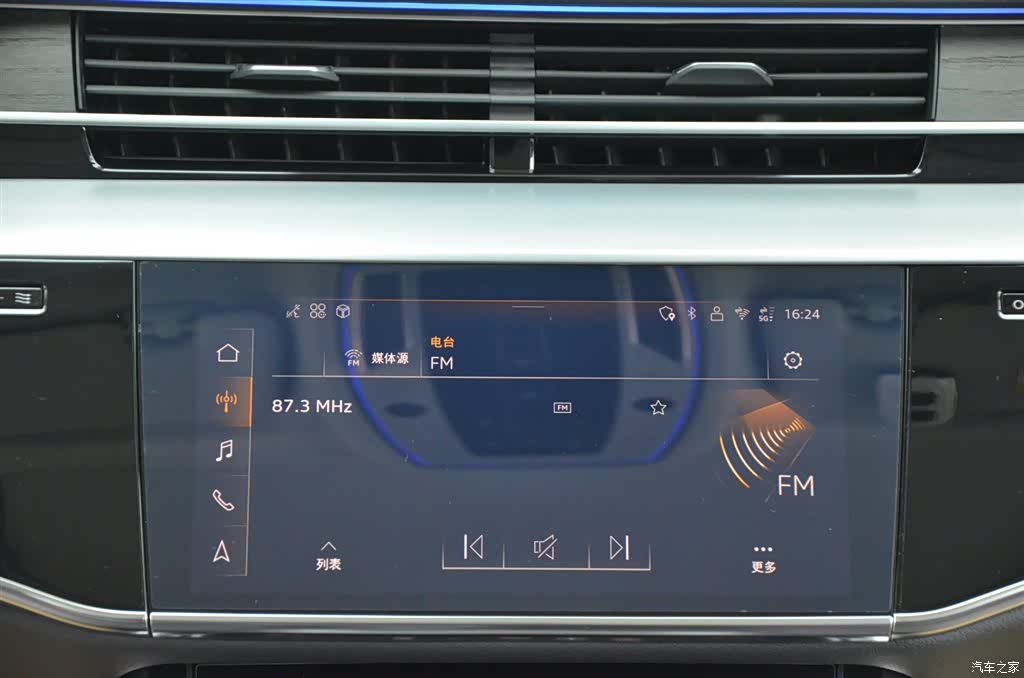 Audi A8L, 2025 7