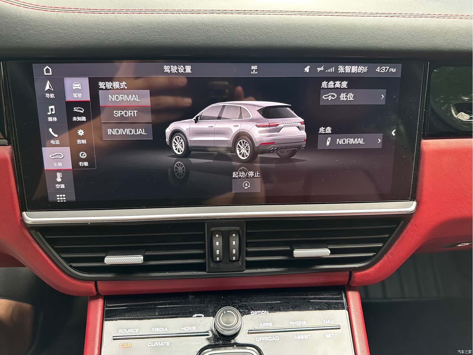 Porsche Cayenne, 2019 15