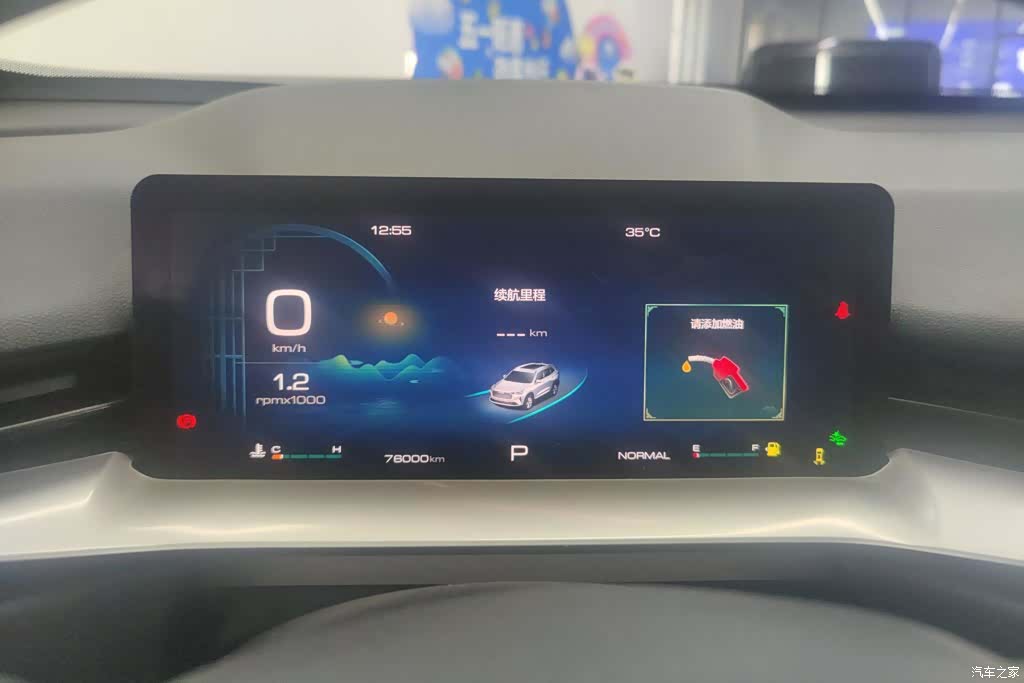 Haval H6, 2021 14