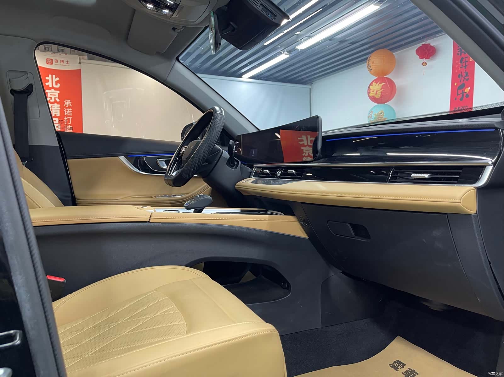 Chery Tiggo 8, 2023 22