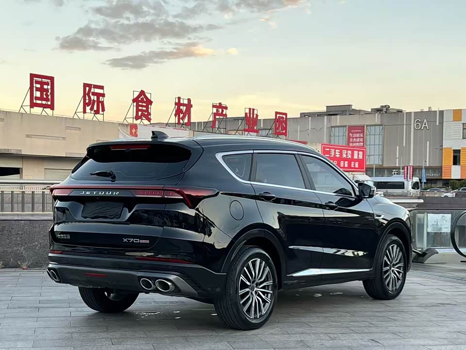 Jetour X70 PLUS