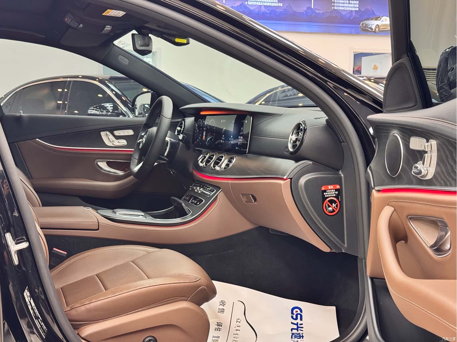Mercedes-Benz E-Class, 2021 18