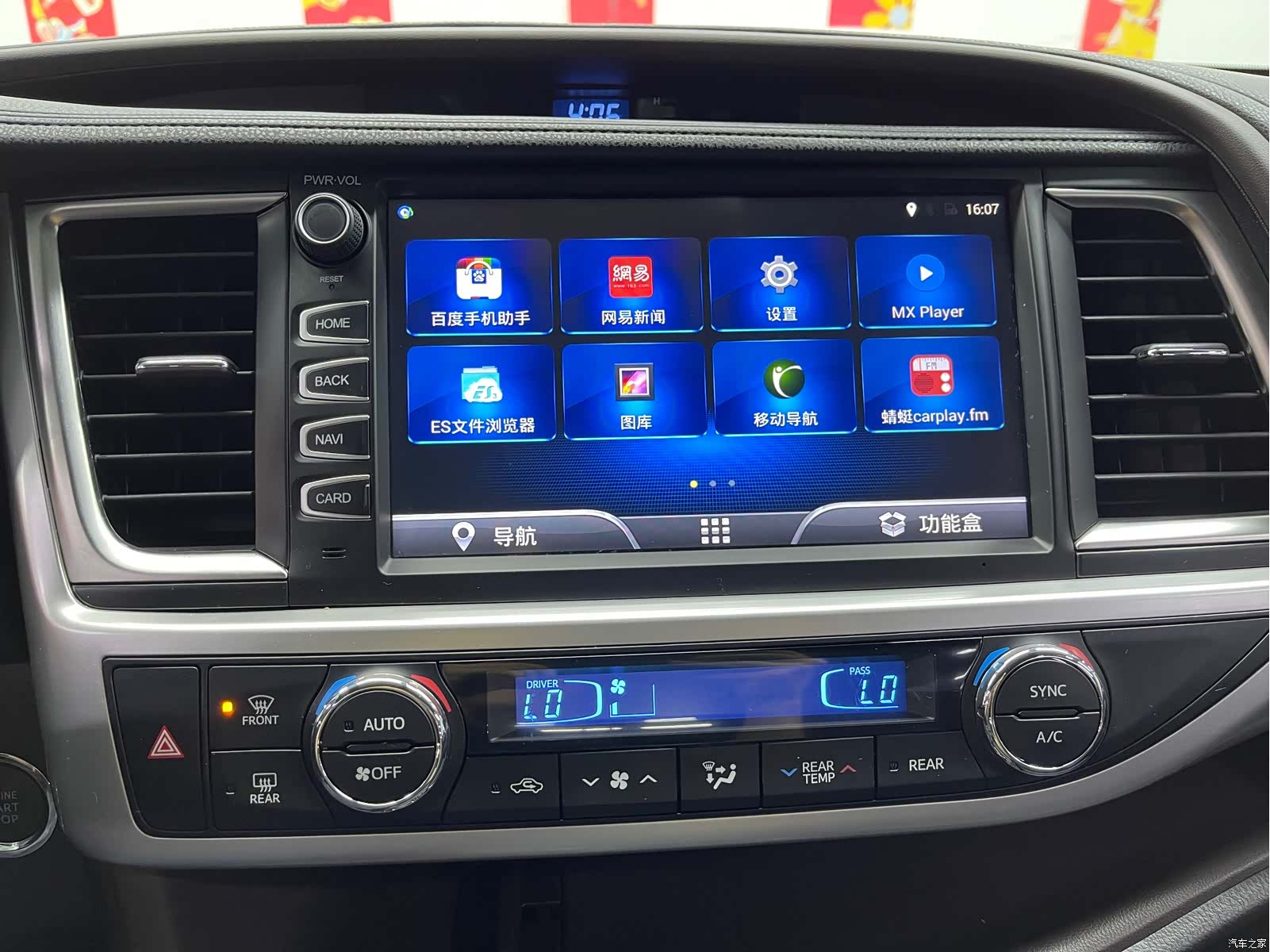Toyota Highlander, 2017 17
