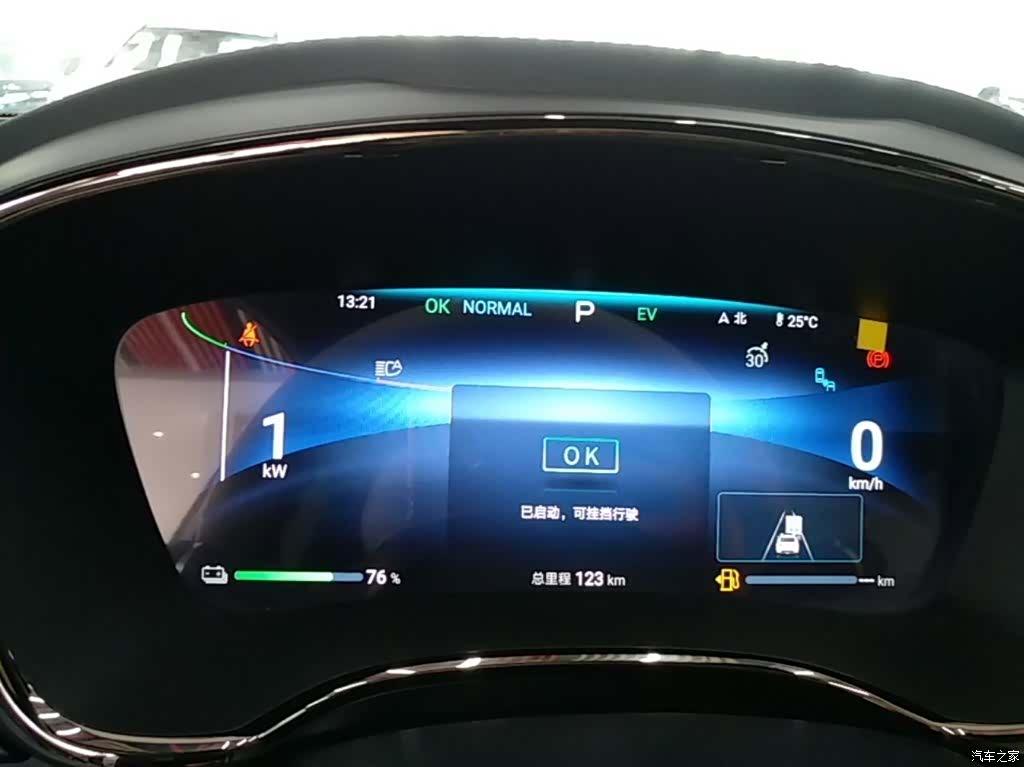 BYD Han, 2025 12