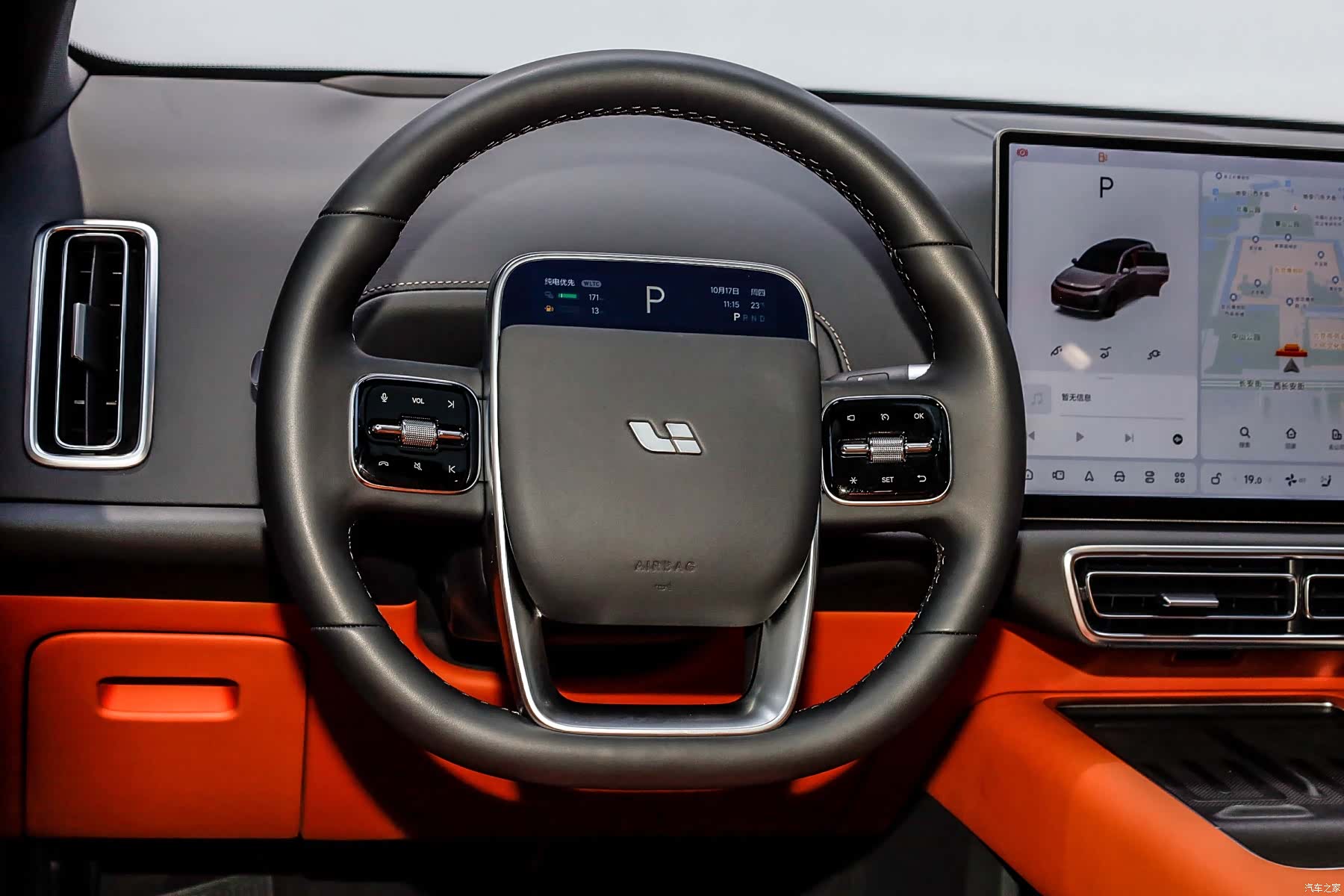 Li Auto L7, 2024 21