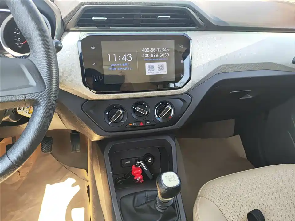 Wuling Wuling Hongguang