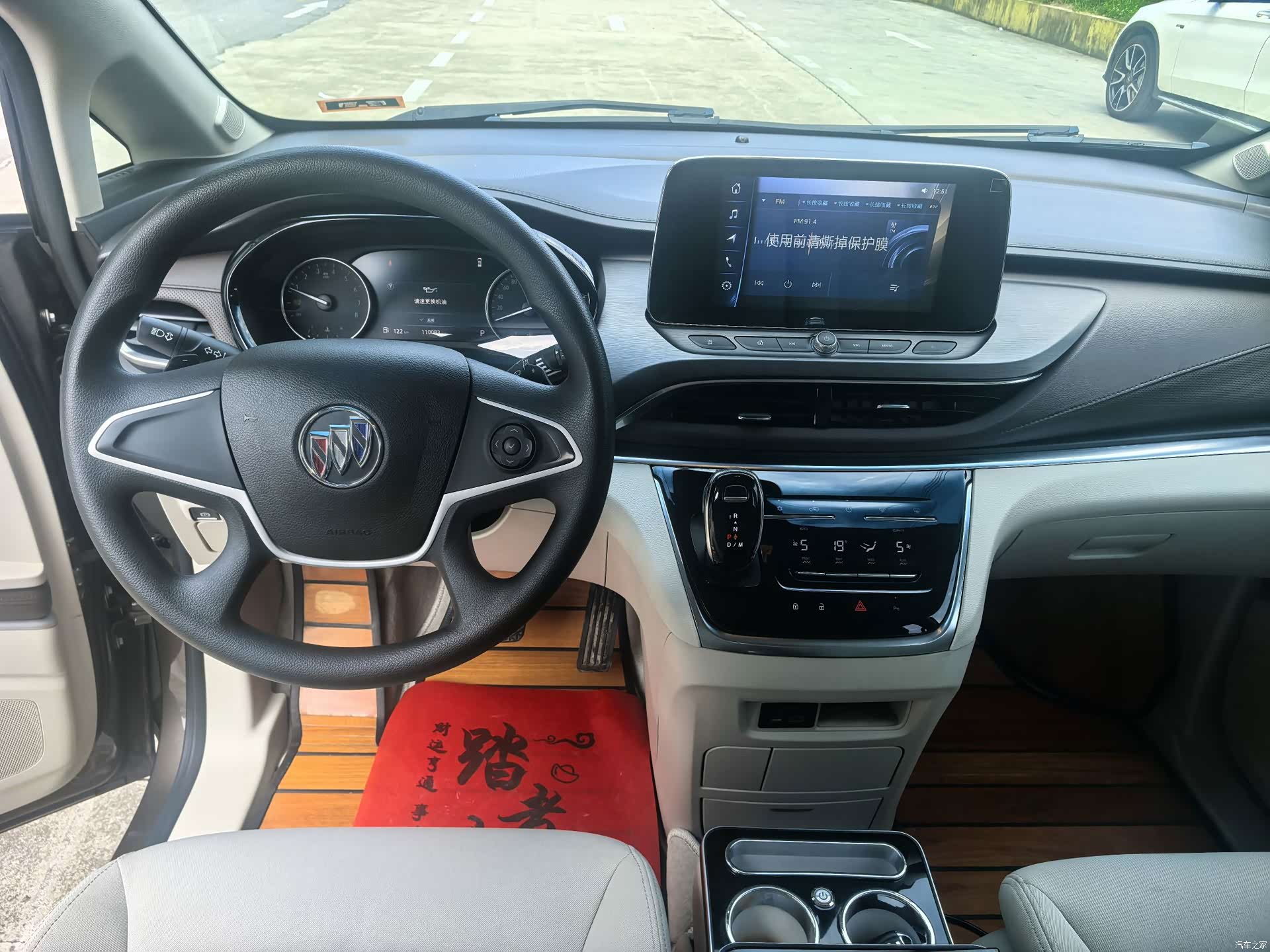 Buick GL8, 2021 9