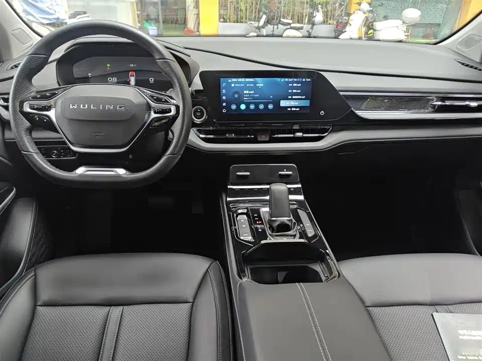 Wuling Wuling Capgemini