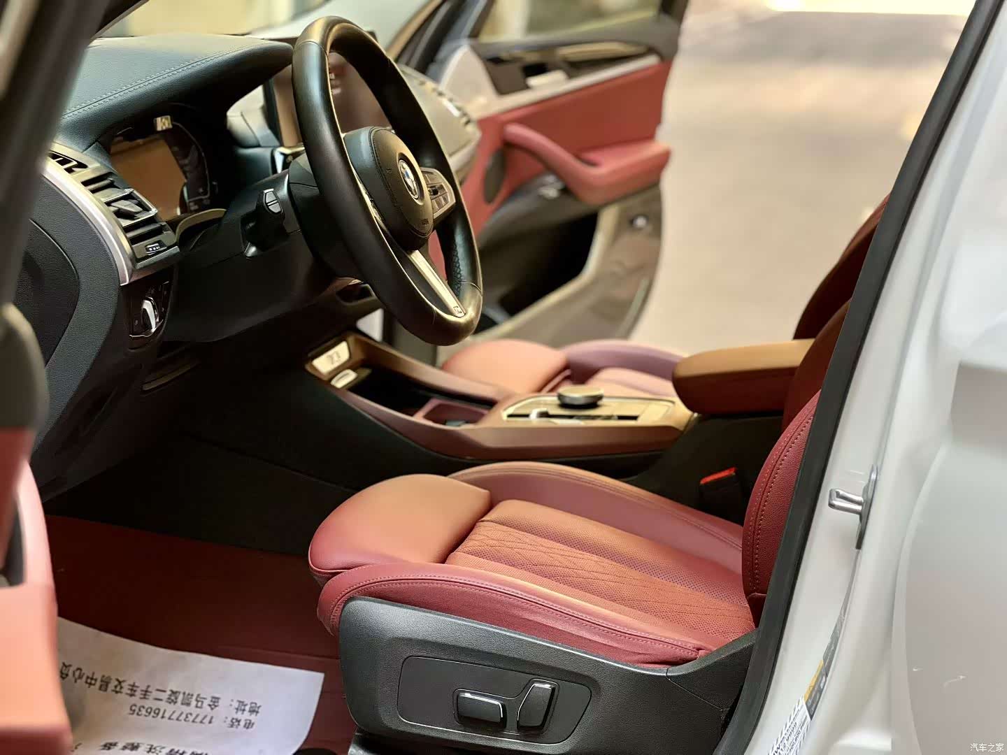 BMW iX3, 2024 4