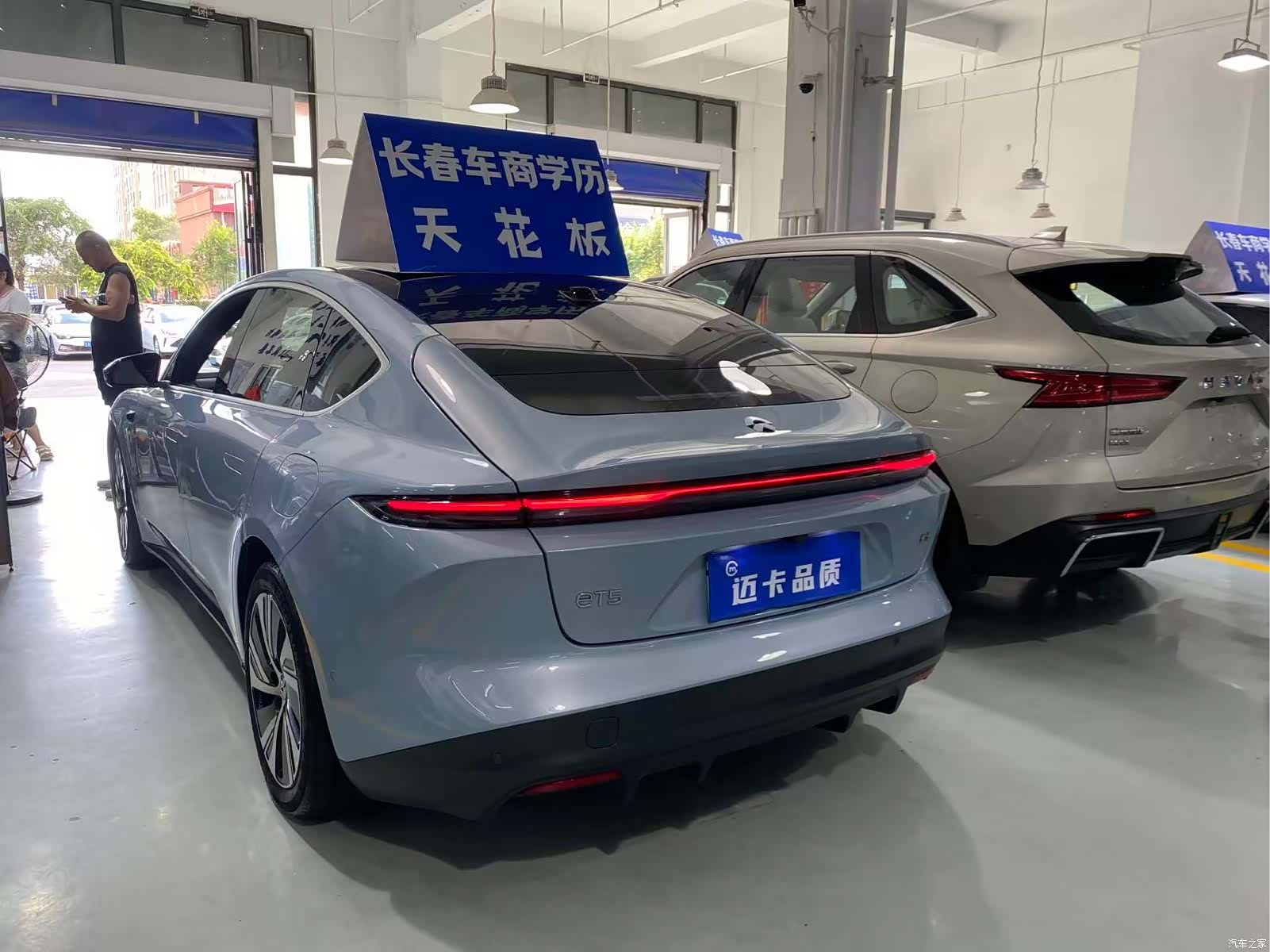 NIO ET5, 2025 14