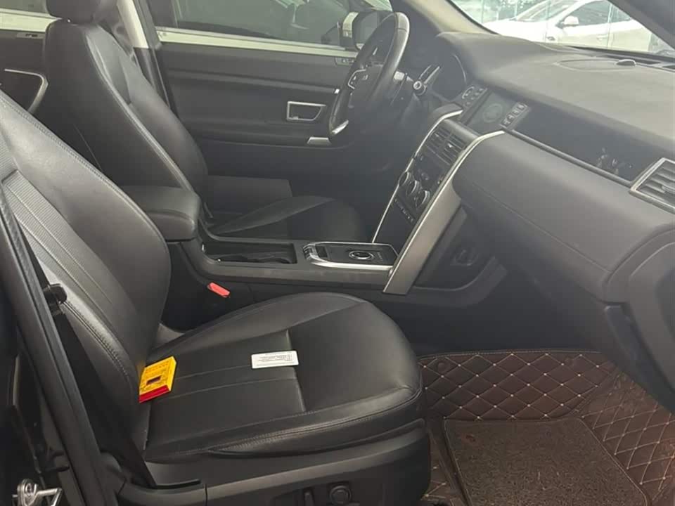 Land Rover Discover Shenxing