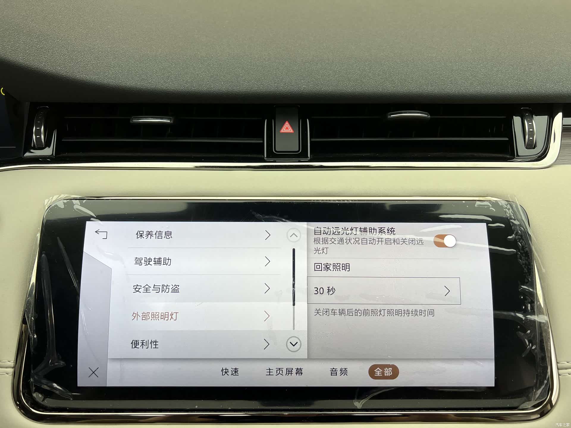 Land Rover Range Rover, 2024 21